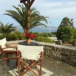 Apartment Peristeri